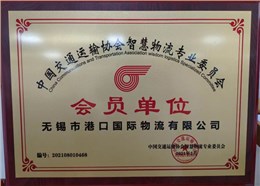 企業(yè)榮譽