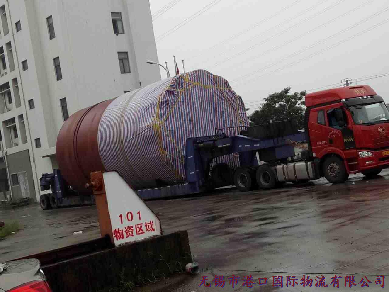 無(wú)錫石油化工大型反應(yīng)器運(yùn)輸