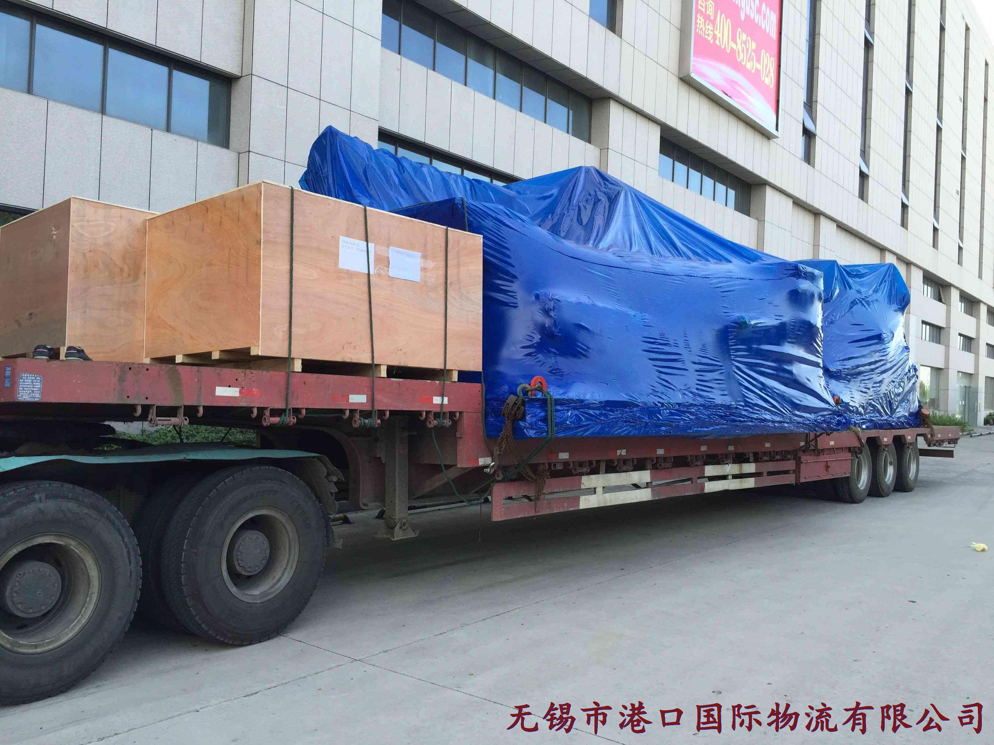 港口國際物流大型空調(diào)機組運輸3