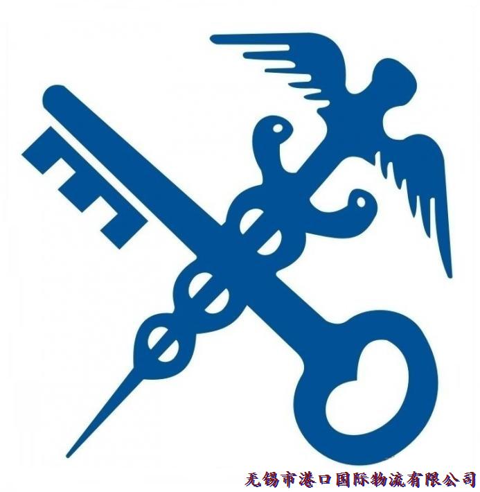 無錫港口物流報關(guān)