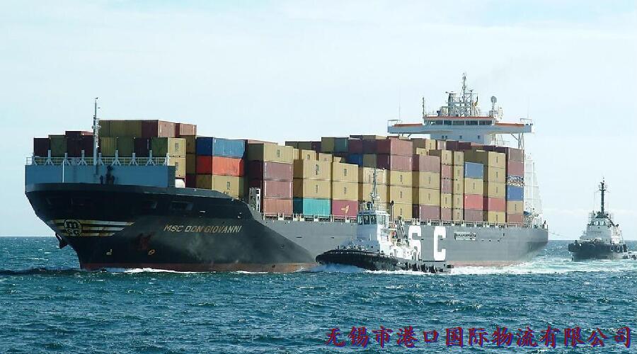 港口國(guó)際物流國(guó)際海運(yùn)
