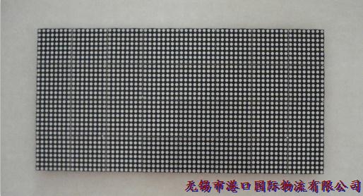 港口國(guó)際物流出口