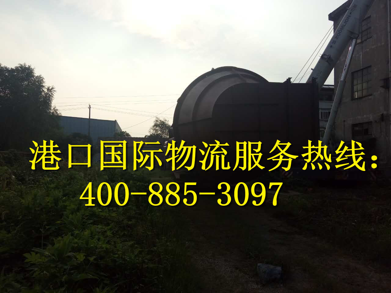 蘇州大件運(yùn)輸哪家好II